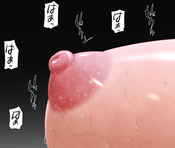 記事紹介