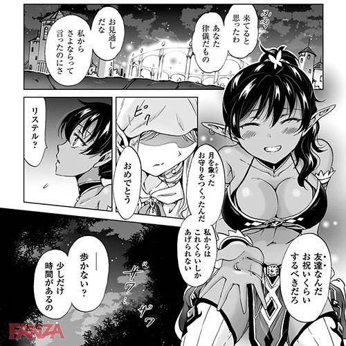 【エロ漫画】 あぁ^~www 対立してるエルフとダークエルフという立場の百合ップルの結末 【エロ漫画】 あぁ^~www 対立してるエルフとダークエルフという立場の百合ップルの結末
