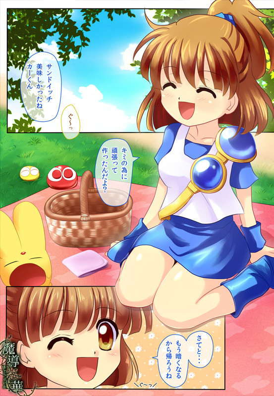 【丸呑み陵辱www】ぷよぷよのアルルが丸呑みされて強制絶頂させられてるwwww