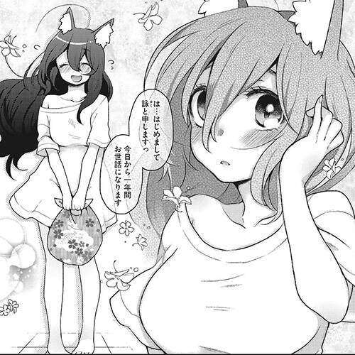 【エロ漫画】 ケモ耳少女のホームステイ!! とろとろ可愛いオオカミ少女とラブラブセックスwww 【エロ漫画】 ケモ耳少女のホームステイ!! とろとろ可愛いオオカミ少女とラブラブセックスwww