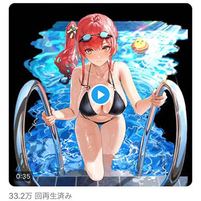 記事紹介