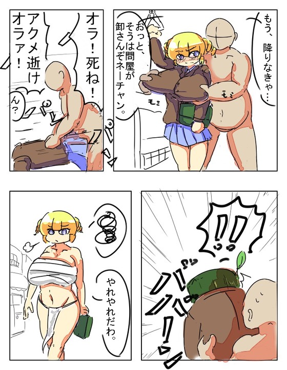 （※エロ画像） 痴漢にねちっこく責められてるヒロイン達ｗｗｗwwww