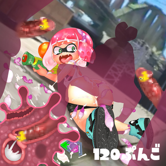 【スプラトゥーン】イカちゃんが試合の足を引っ張るレイプチ○ポに敗北www
