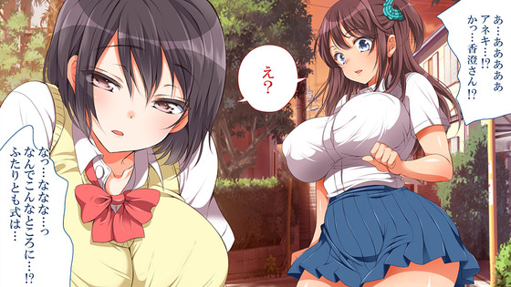 ガキ に もどっ て やりなおし