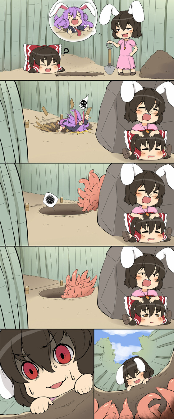 【東方www】うどんげの受難www落とし穴に落とされた挙句・・・・・
