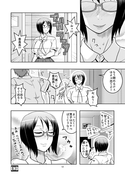 2012051401420021179_3
