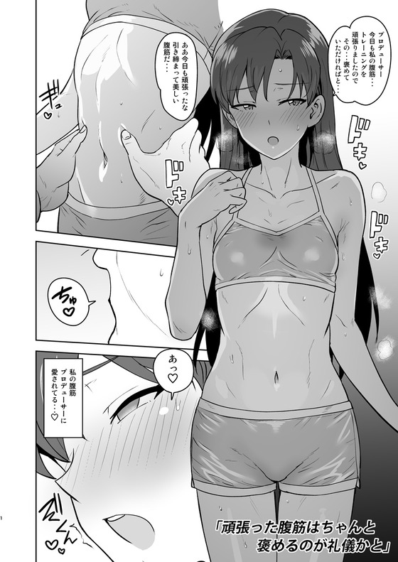 【エロ画像】 羞恥に悶えているような美少女ヒロイン達のエロい画像とかｗｗｗpart69