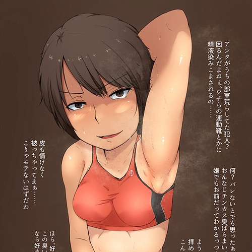 女子陸上部の部室を荒らしてたらバレた!?罰として○○されちゃうwww 女子陸上部の部室を荒らしてたらバレた!?罰として○○されちゃうwww