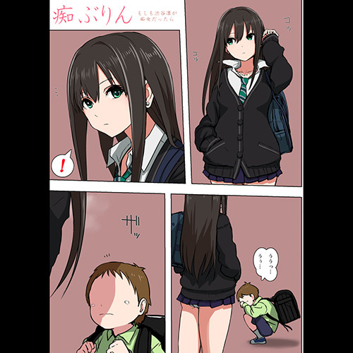 【デレマス】クール美少女な渋谷凛がショタ大好きなエロJKだったらwwww 【デレマス】クール美少女な渋谷凛がショタ大好きなエロJKだったらwwww