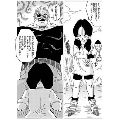 ドラゴンボール ビーデル お願い もう止めて お願いだから ああ ビーデルが処女レイプされてたっぷり輪姦二穴責めされちゃう エロ漫画同人誌 キモ男陵辱同人道 エロ漫画 同人誌 エロ画像 ドラゴンボール ビーデル お願い もう止めて お願いだから ああ ビーデルが処女レイプされてたっぷり輪姦二穴責めされちゃう エロ漫画同人誌 キモ男陵辱同人道 エロ漫画 同人誌 エロ画像