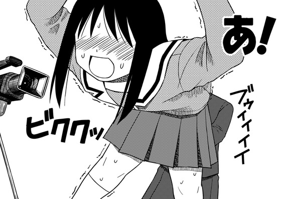 【あずまんが大王】変態教師のセクハラを告発しにきたJKにさらにセクハラかましたったwww