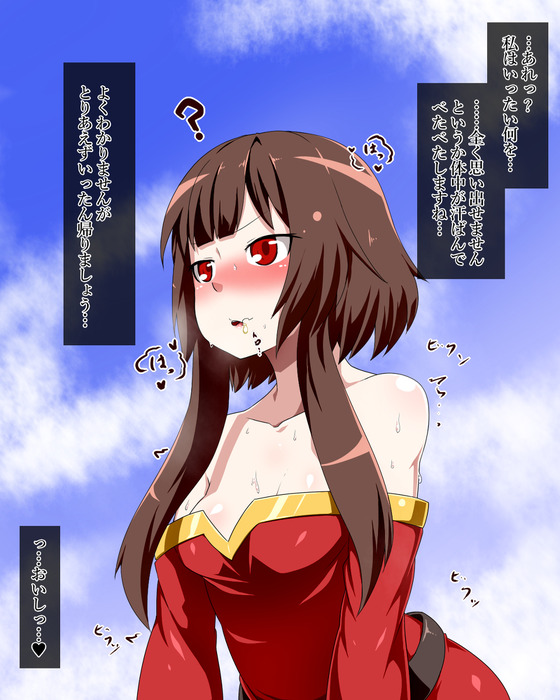 エロ 漫画 今泉 ん 家 エロ 漫画 今泉 ん 家