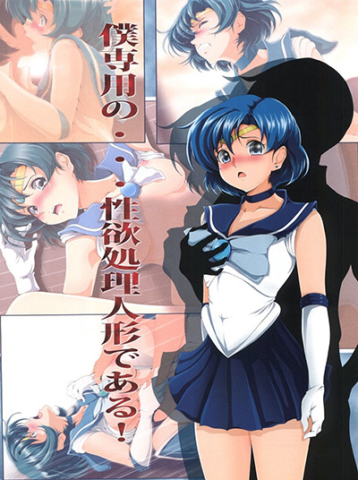 【2次元】可憐な美少女が犯される!強姦レイプエロ画像集めました!(50枚)