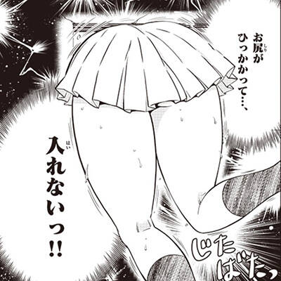 記事紹介