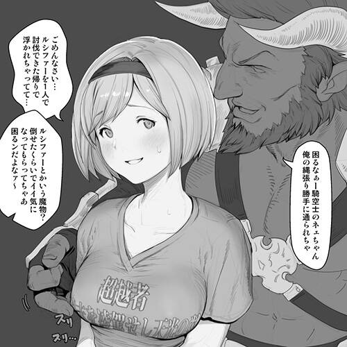 【エロ画像】 痴漢にクチュクチュされてビクンビクンなってるヒロイン達のエロ画像wwwpart32 【エロ画像】 痴漢にクチュクチュされてビクンビクンなってるヒロイン達のエロ画像wwwpart32