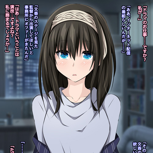 【デレマス】催眠セクハラオヤジ「ほら、もっと舌を絡ませなさい」 文香「は、はひっ」 いつのまにか催眠にかけられた文香が・・・(サンプル10枚) 【デレマス】催眠セクハラオヤジ「ほら、もっと舌を絡ませなさい」 文香「は、はひっ」 いつのまにか催眠にかけられた文香が・・・(サンプル10枚)