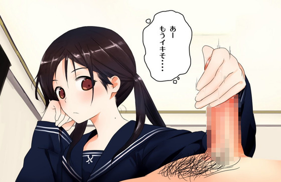 妹に毎日手コキさせてる変態兄貴wwwwwww