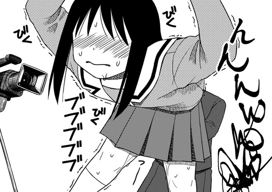 【あずまんが大王】変態教師のセクハラを告発しにきたJKにさらにセクハラかましたったwww