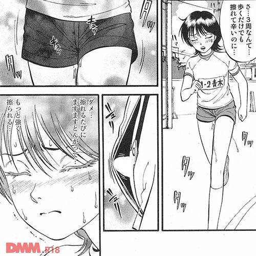 エロ漫画 クリトリスがむき出しになる貞操帯 弟の命令で一日中付けっぱなしで超敏感にwww キモ男陵辱同人道 エロ漫画 同人誌 エロ画像 エロ漫画 クリトリスがむき出しになる貞操帯 弟の命令で一日中付けっぱなしで超敏感にwww キモ男陵辱同人道 エロ漫画 同人誌 エロ画像
