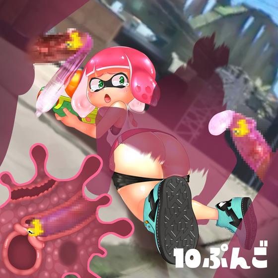 【スプラトゥーン】イカちゃんが試合の足を引っ張るレイプチ○ポに敗北www