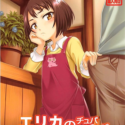 記事紹介