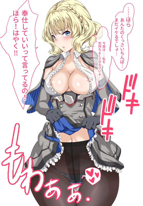 【艦これ】キモ中年 × コロラド!くっさいチンポで中出しセックスされてトロトロにされちゃうwww