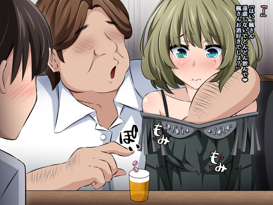 【デレマス】高垣楓さんがキモ男の催眠NTRセックスでアヘ顔に…