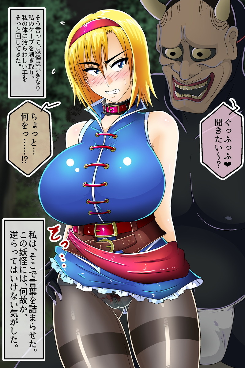 キモ 男 同人 道 ❤️ Best adult photos at doai.tv