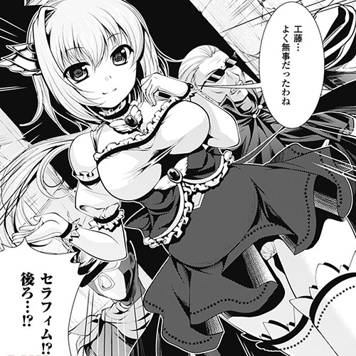 悪の組織による洗脳で悪堕ちしてしまった正義の魔法少女!(エロ漫画) 悪の組織による洗脳で悪堕ちしてしまった正義の魔法少女!(エロ漫画)