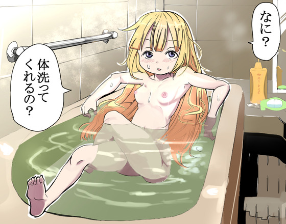 【デレマス】杏狂いPが双葉杏ちゃんとお風呂に入ってイタズラしまくるようですwwww