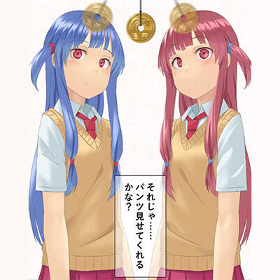 記事紹介