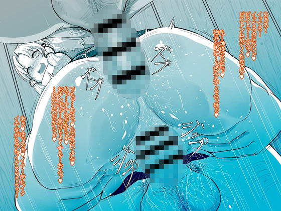 【東方】諏訪子様がビッチな肉便器と化して輪姦されてるようですwwww