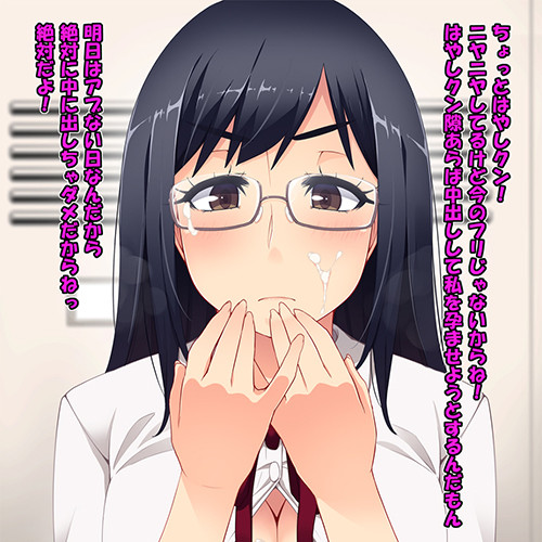 委員長「中出ししたらダメだよっ」彼氏「せやな（ﾄﾞﾋﾟｭﾄﾞﾋﾟｭ」好きあらば中出ししたがる彼氏ｗｗｗ