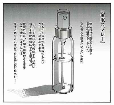 記事紹介