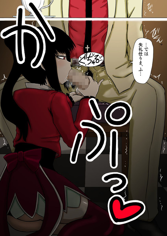 【うみねこのなく頃に】七姉妹四女が見下しながらご奉仕してくるので不意打ち中出しで強制アクメしたったwww