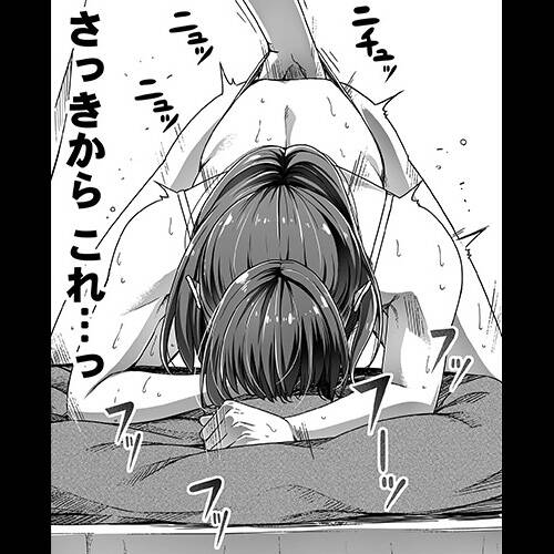 【エロ漫画】美少女エロ漫画家のAVデビュー！AV撮影見学でエッチに興味津々な少女がなし崩しセックスｗｗｗ （サンプル9枚）