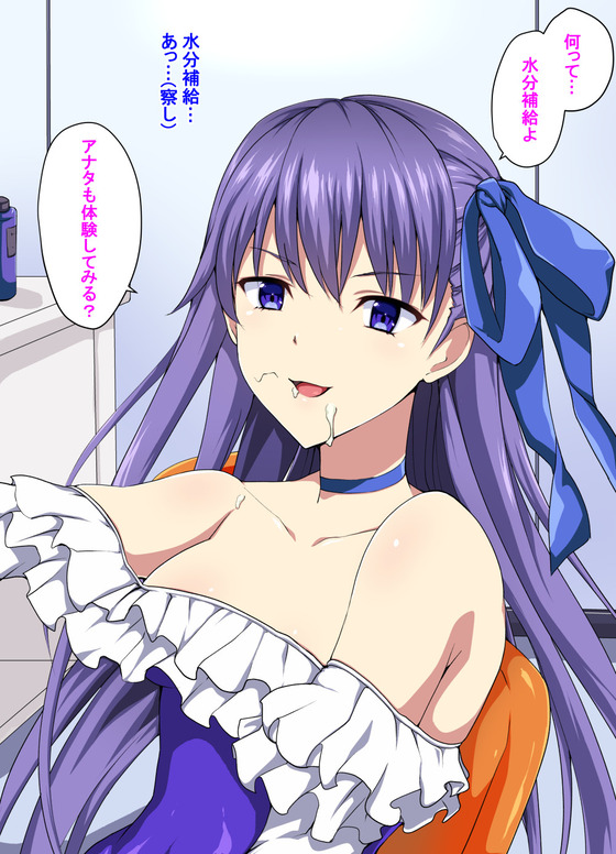 【FGO】メルトリリスの搾精!…弱点探してアヘらせたい!