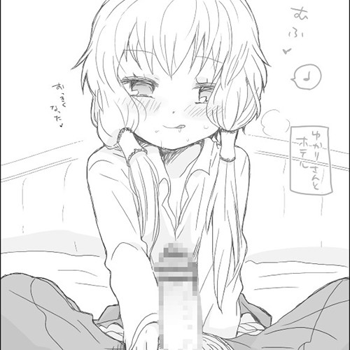 結月ゆかりちゃんがマスターとご奉仕濃厚セックスしちゃってるラフ漫画ｗｗｗ