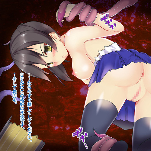 【艦これ】反抗的な加賀さんを触手の快楽責めでアヘらせて悪堕ちさせたったｗｗｗ