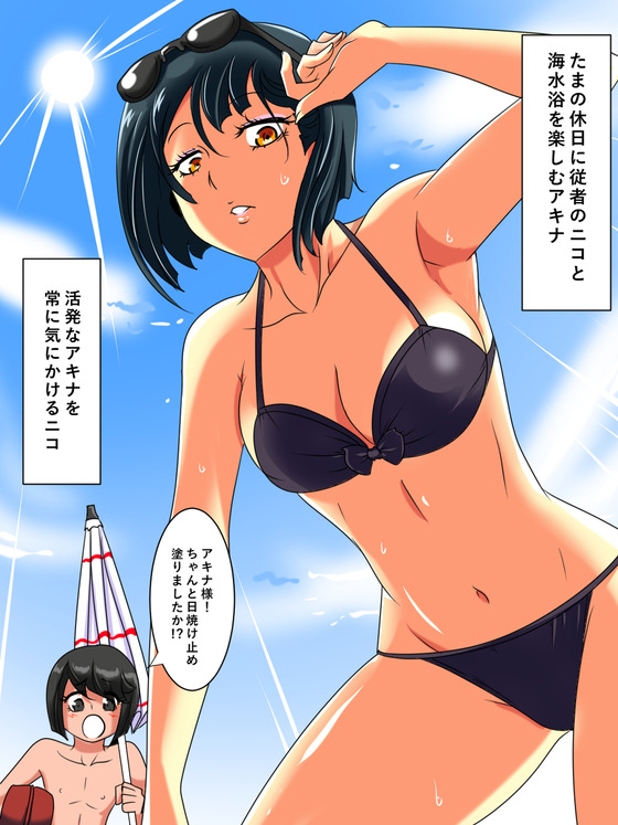 【ぐぬぬ・・・】ヒロインピンチ!やったぜ!⇒・・・なんでやっ(バンバンッ