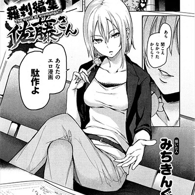 記事紹介