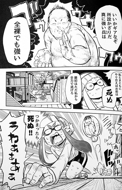 記事紹介