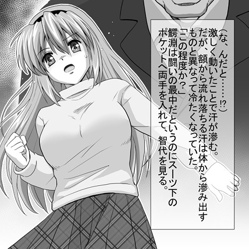 【クラナド】坂上智代がイカついオッサンに敗北してリョナレイプされちゃうwww 【クラナド】坂上智代がイカついオッサンに敗北してリョナレイプされちゃうwww
