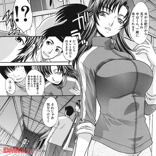 【エロ漫画】女教師「生きてて恥ずかしくないの?www」 キモ男「ヒィィッ」 ビッチドS教師に調教されちゃってるキモ男www 【エロ漫画】女教師「生きてて恥ずかしくないの?www」 キモ男「ヒィィッ」 ビッチドS教師に調教されちゃってるキモ男www