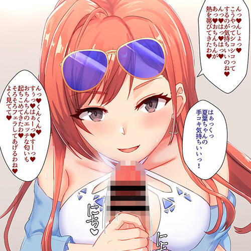【シャニマス】 CD買ったら「一日パコパコ券」!? 有栖川夏葉の処女マンに初中出しアクメwww 【シャニマス】 CD買ったら「一日パコパコ券」!? 有栖川夏葉の処女マンに初中出しアクメwww