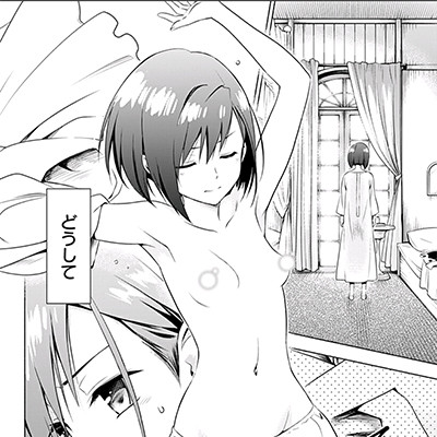 記事紹介