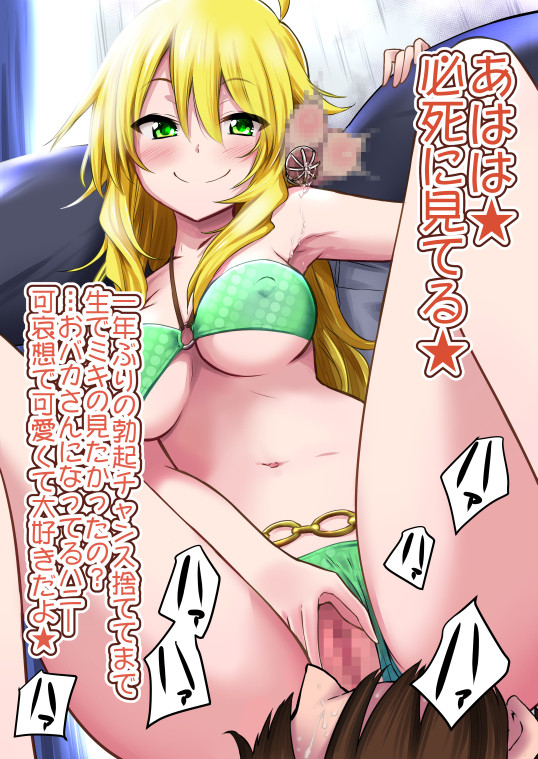 62140271_p3_master1200