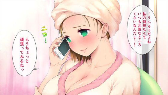 【エロ漫画】新人OL「ああ…まただ…」中年オジサン達に過剰なセクハラされまくる巨乳OLwww(この会社、なにかおかしい…っ!・サンプル21枚)