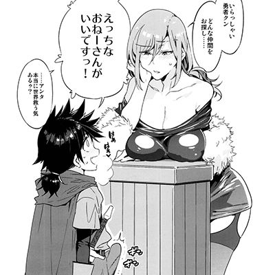 記事紹介