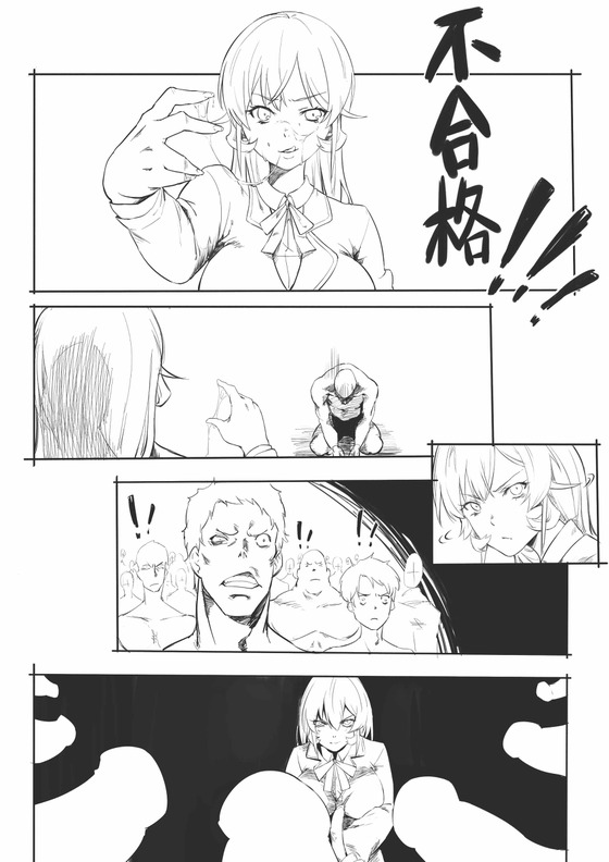 【食戟のソーマ】薙切えりなの神の穴によるオチンポ試験!キモ男の極太チンポに敗北www